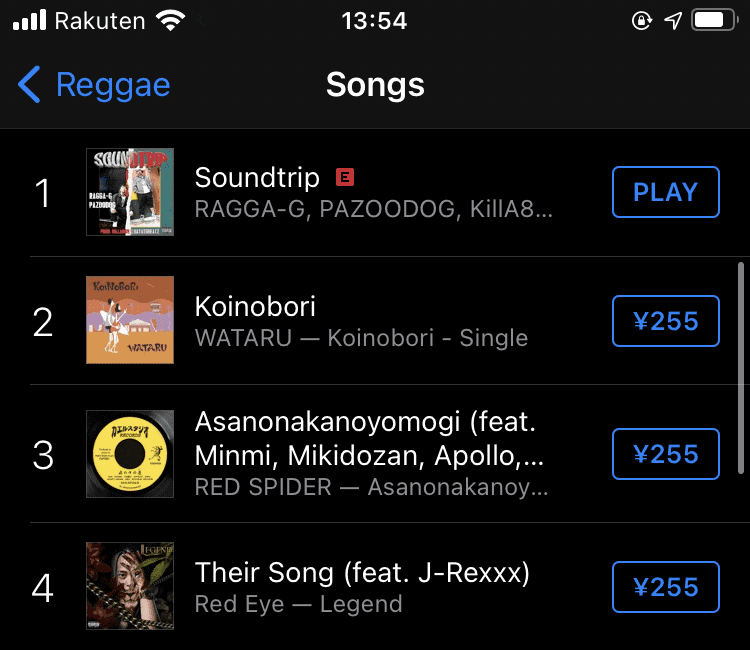 新曲がiTunesのレゲエチャート１位を獲得しました！